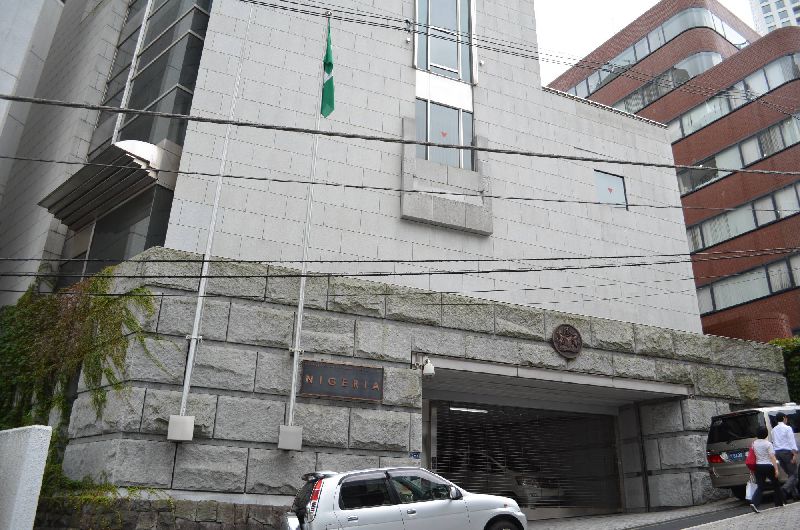 Embassy of the Federal Republic of Nigeria in Japan